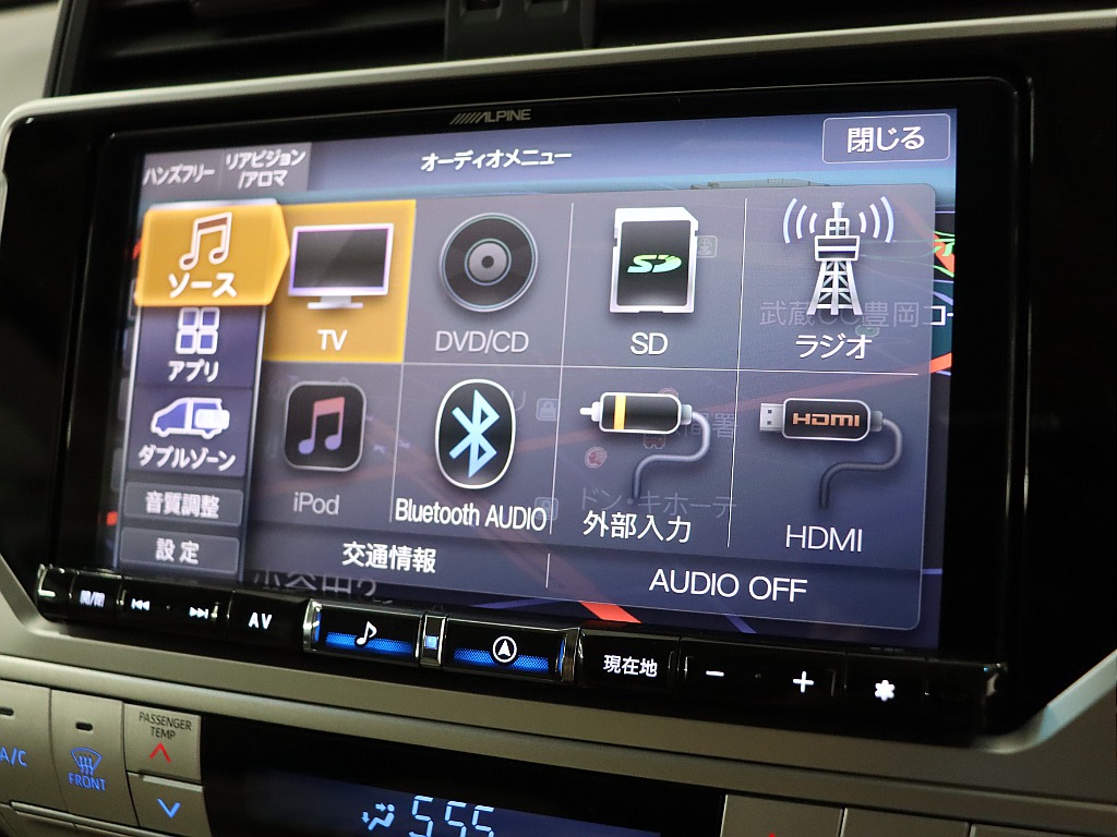 各機能お使いいただけます！