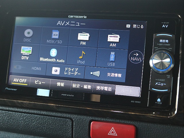 カロッツェリア7インチナビが装着済みです♪♪
