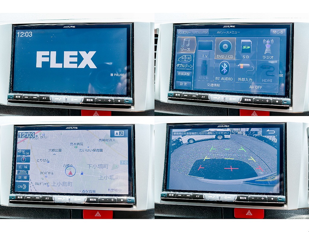 ハイエースセカンド高崎店にて展示中♪027-384-3591