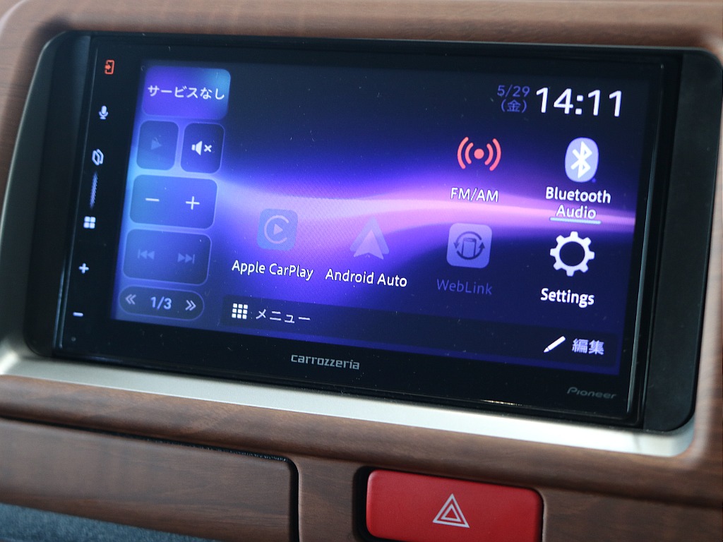 ナビはカロッツェリア7インチナビが装着されております♪♪