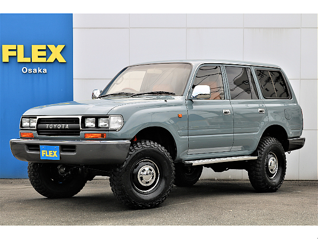 トヨタ ランドクルーザー80 4.5 VXリミテッド 4WD(2246061627) | 車探しなら中古車・新車の専門店FLEX＜フレックス＞へ