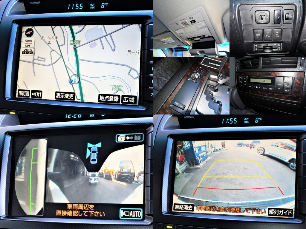 トヨタ ランドクルーザー200 4.7AX Gセレクション 4WD  大阪府の詳細画像 その16