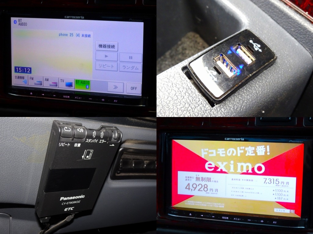 トヨタ ランドクルーザー80 4.5VX 4WD ナロー換装 大阪府の詳細画像 その16