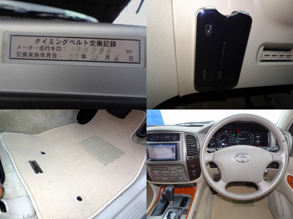 トヨタ ランドクルーザー100 4.7VXリミテッド 4WD  大阪府の詳細画像 その16