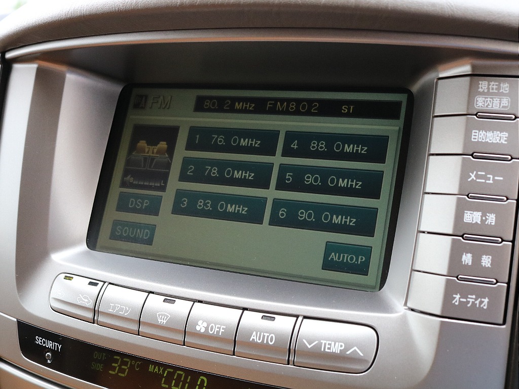 当時物なので古さを感じます。 ミラーリングは可能ですので、ご相談ください。
