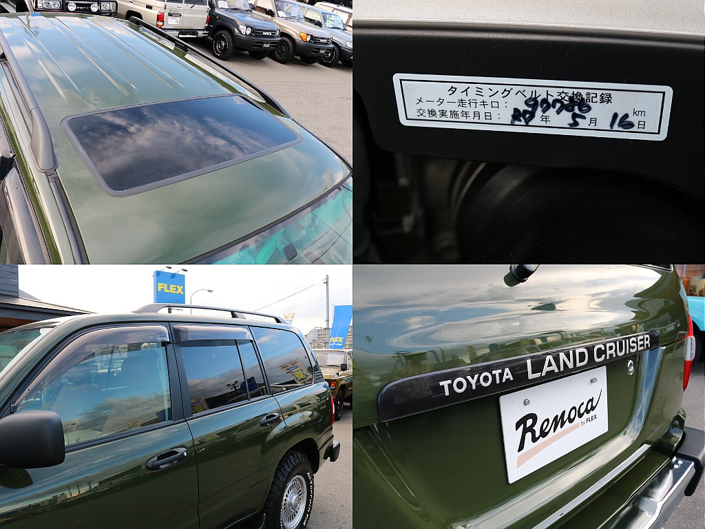 お車のご相談は当店営業村田まで。