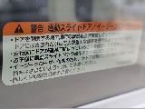 三菱 デリカD：5(18枚目)