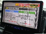 三菱 デリカD：5(30枚目)