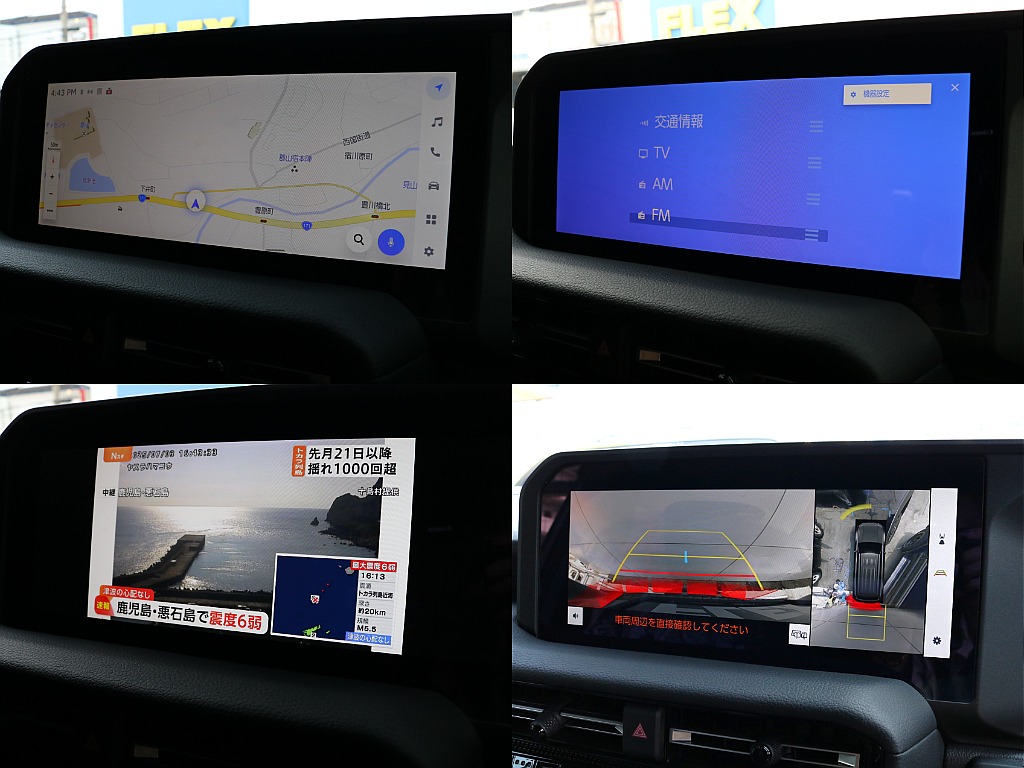 純正ディスプレイオーディオ。駐車や運転も 難なくできる機能が付いております。