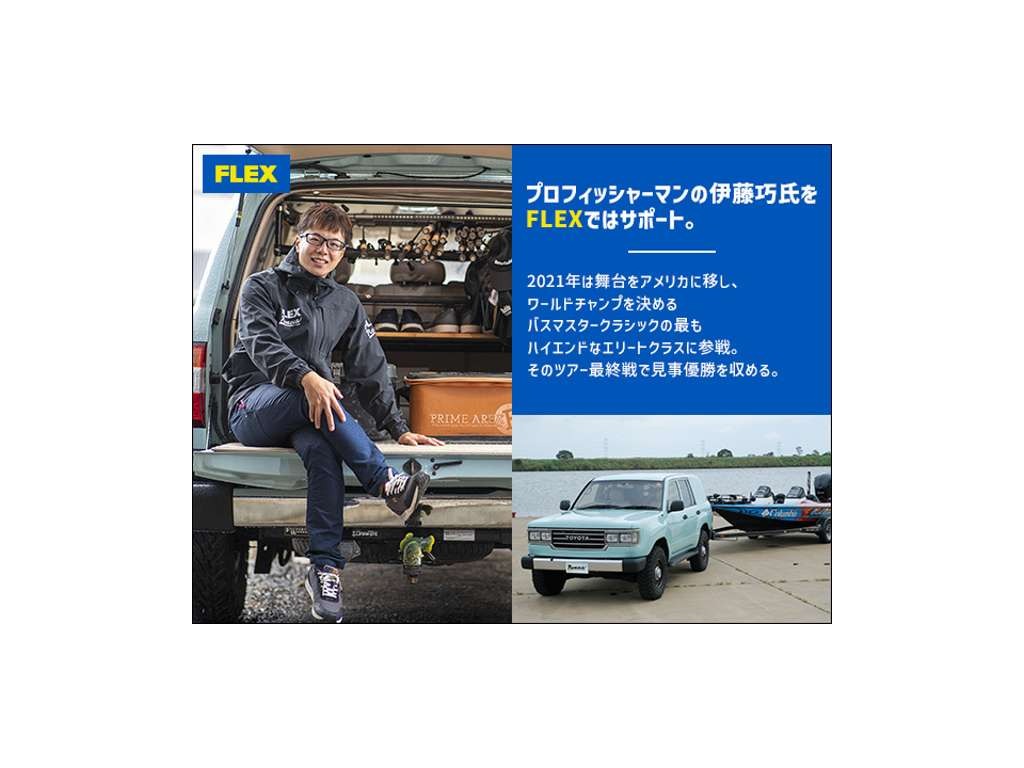 趣味を充実させてくれます。