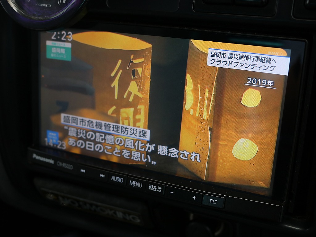 TVは走行中も視聴可能です。