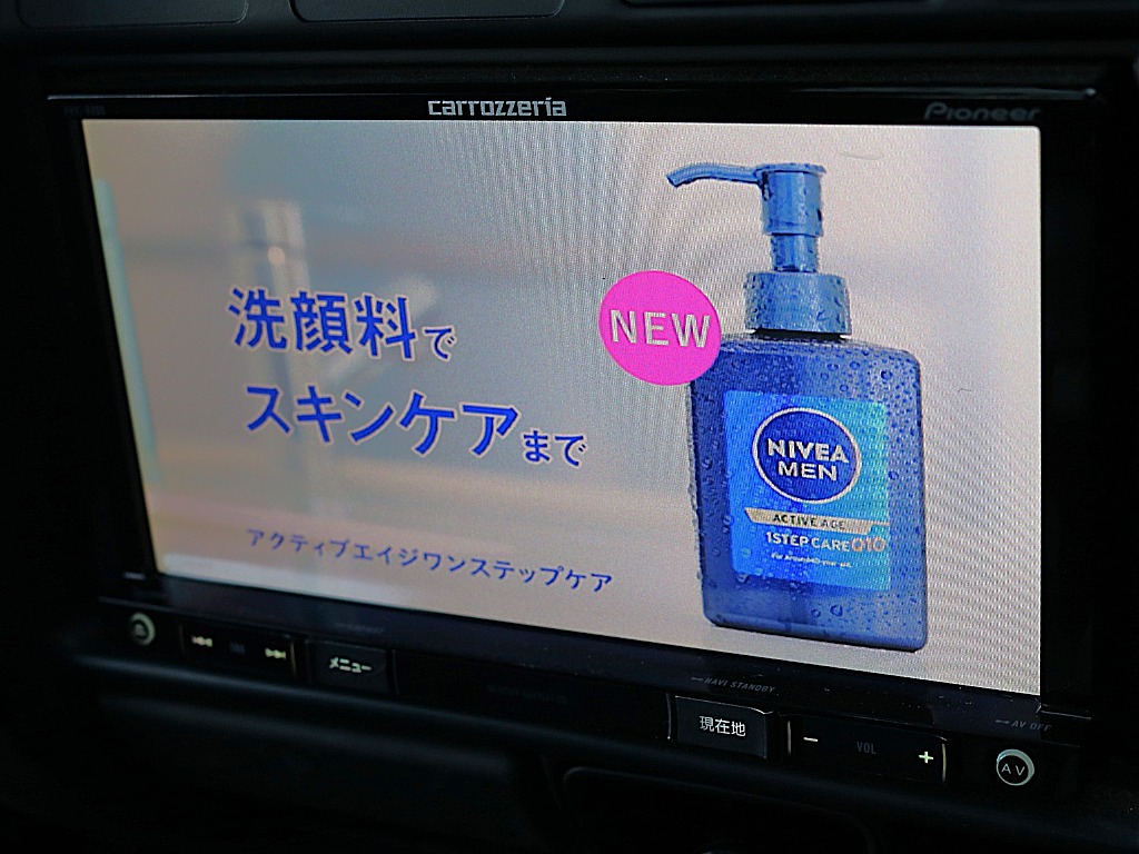 走行中も視聴可能です。