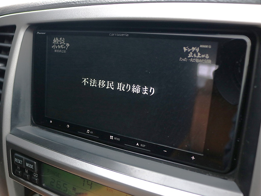 TVもお楽しみください。