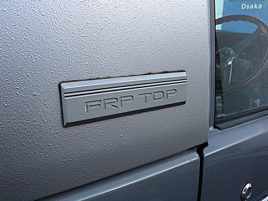 FRPトップ。