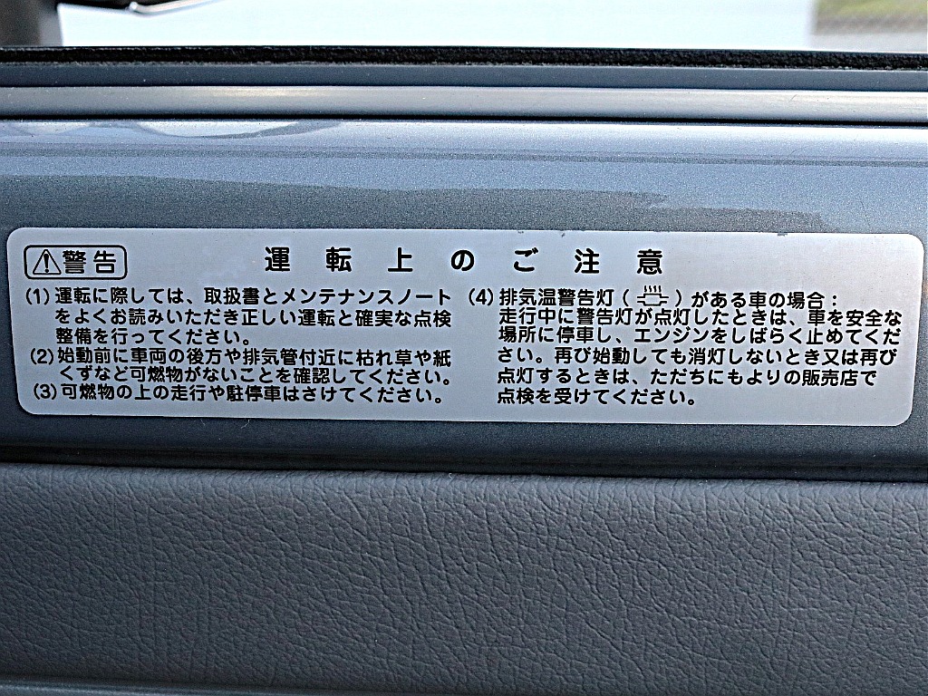 シール類も綺麗に残っているのが珍しいので ご紹介です。