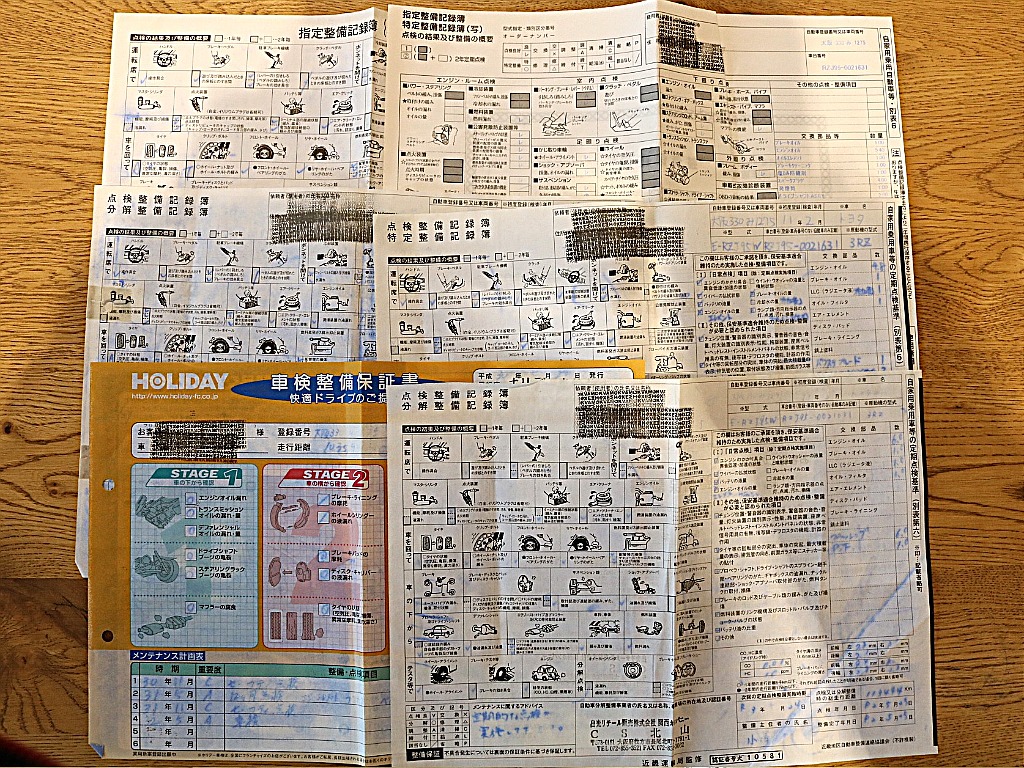 記録簿ございます。