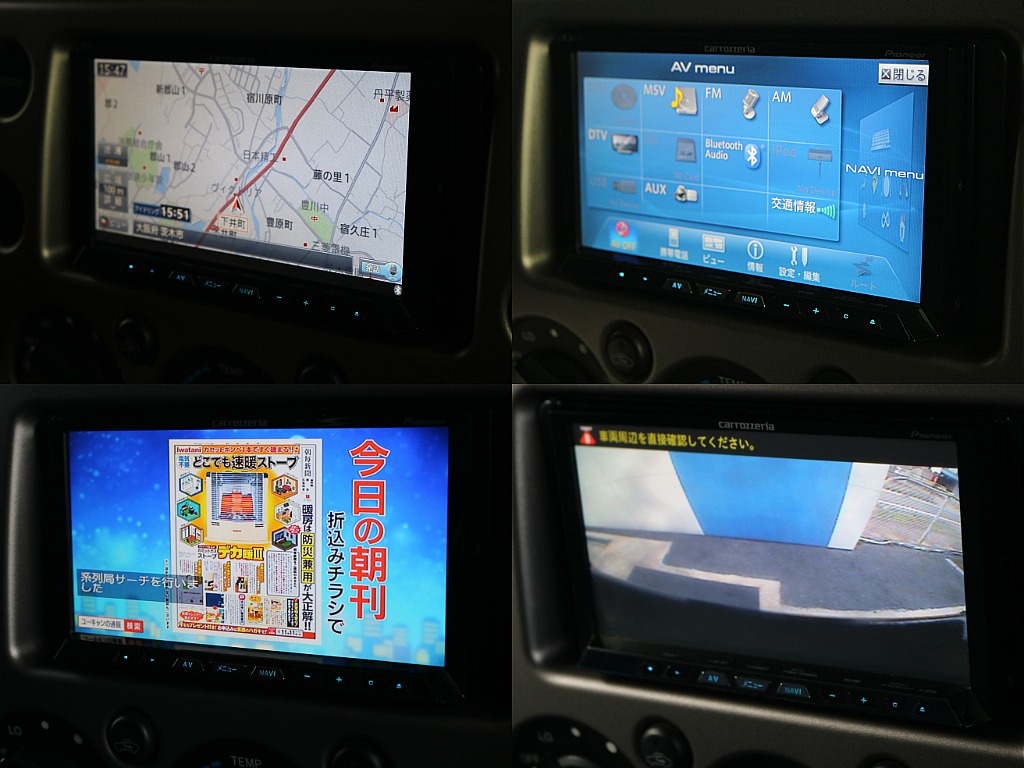 Bluetooth対応のフルセグナビが装着済み！