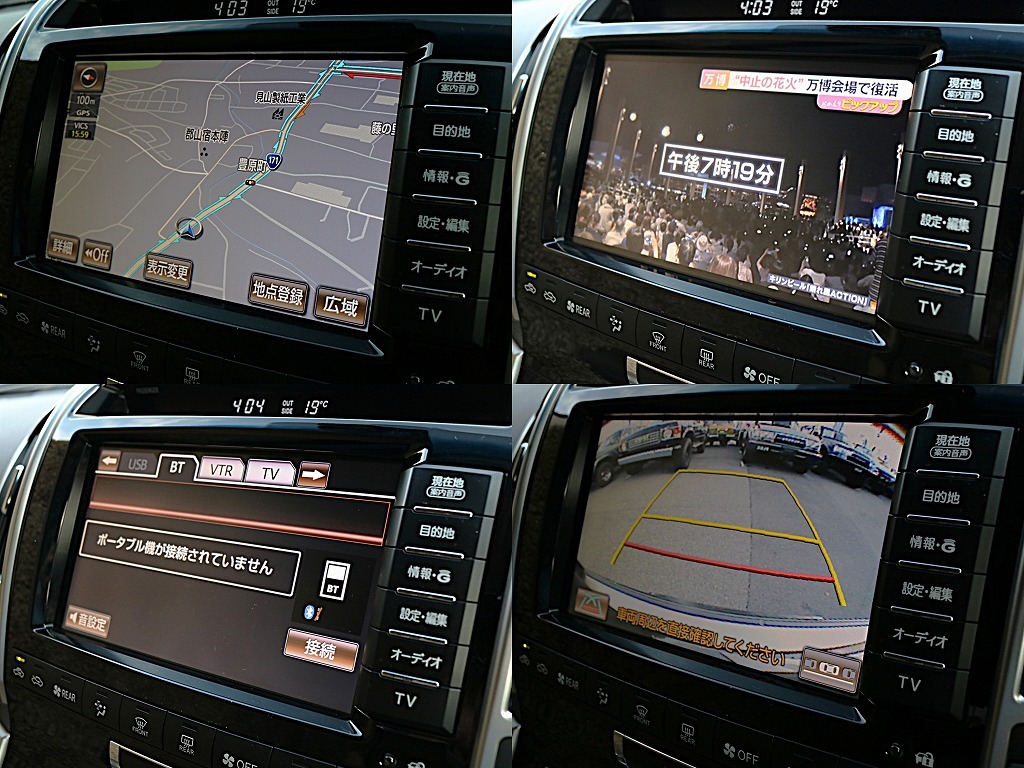 マルチテレインモニターはフルセグ完備！！