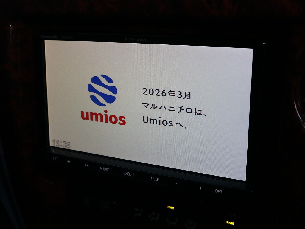 テレビも綺麗にご覧いただけます。