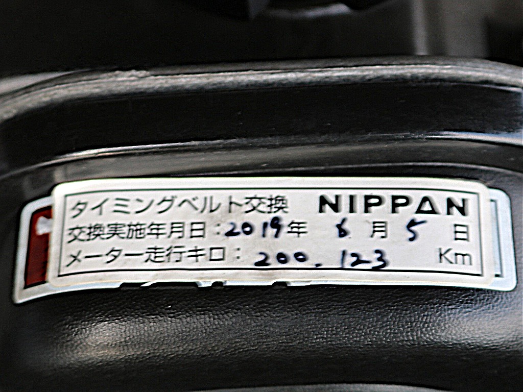 タイミングベルト交換済み。