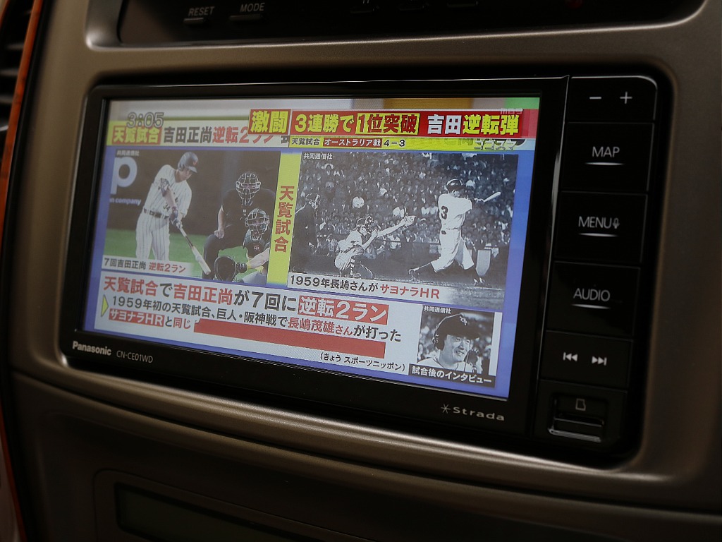 テレビも見れます。