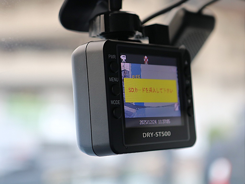 ドライブレコーダー付き。