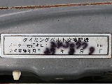 タイミングベルト交換済み。