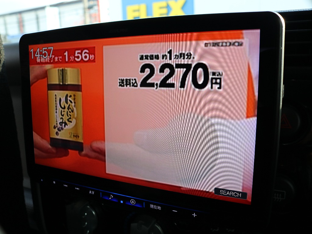 大画面でお楽しみください。