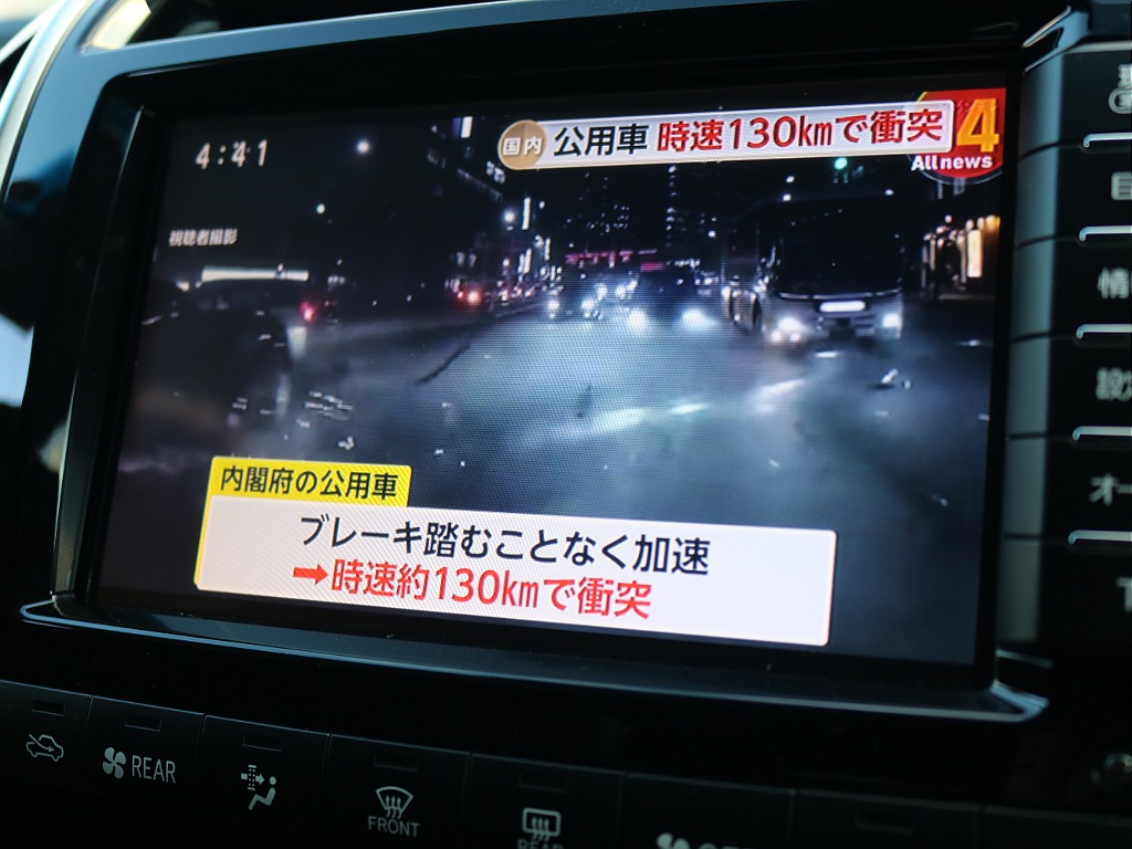 TV視聴可能です。