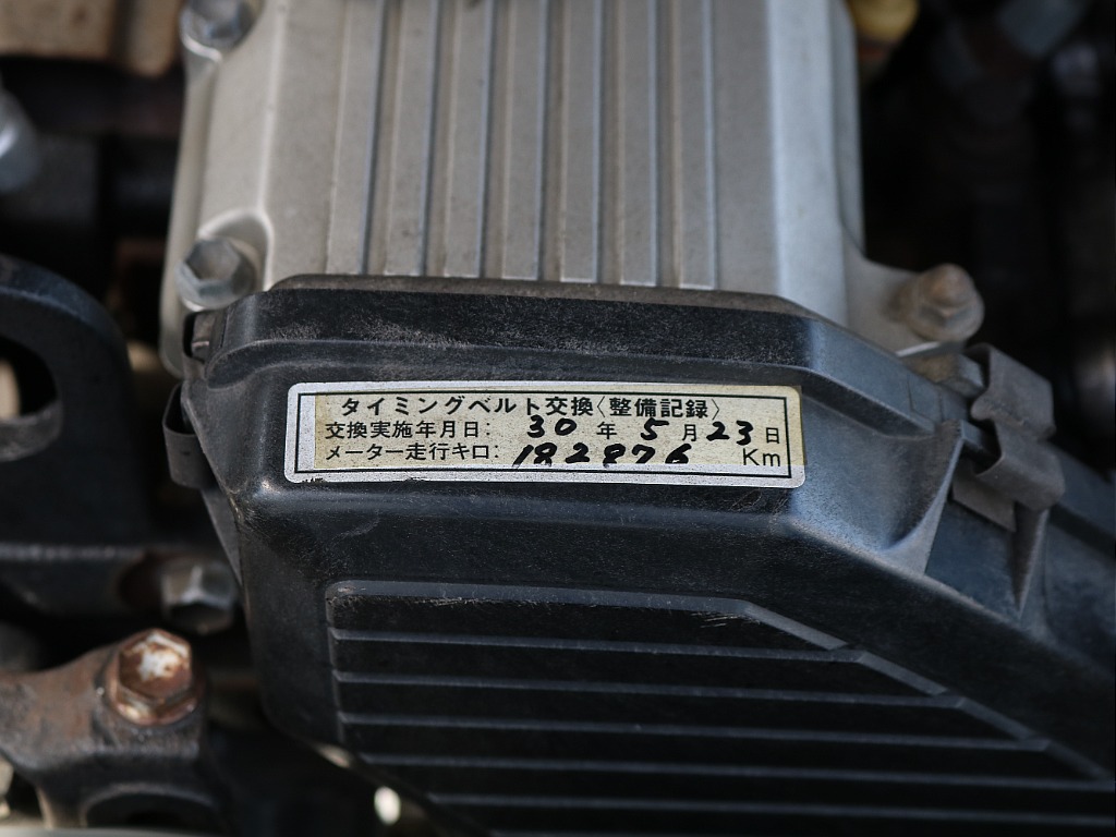 タイベル交換済み。