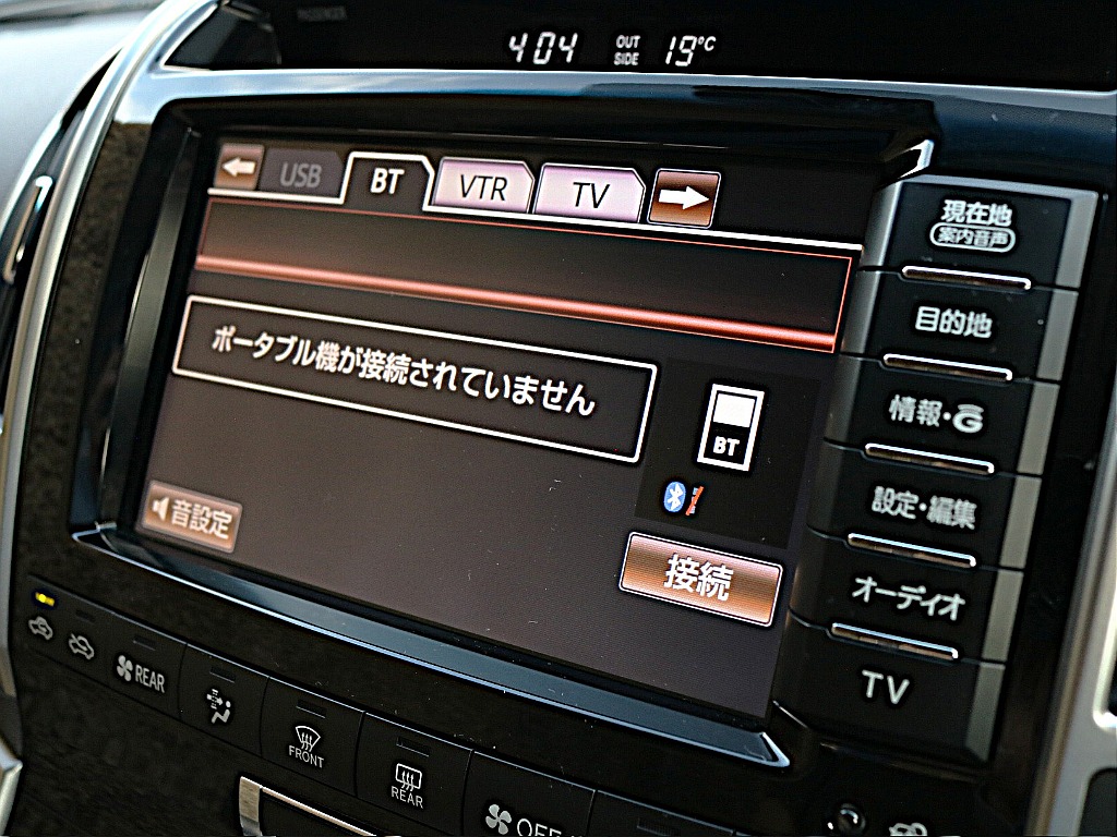 Bluetooth接続可能です☆