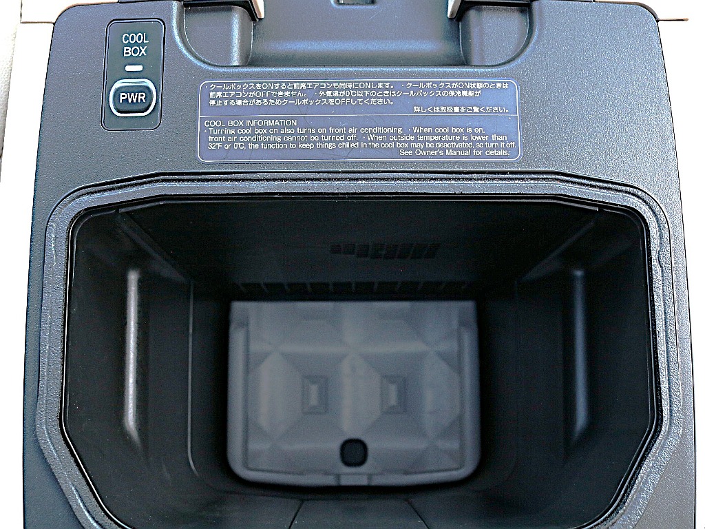 クールボックス付き。