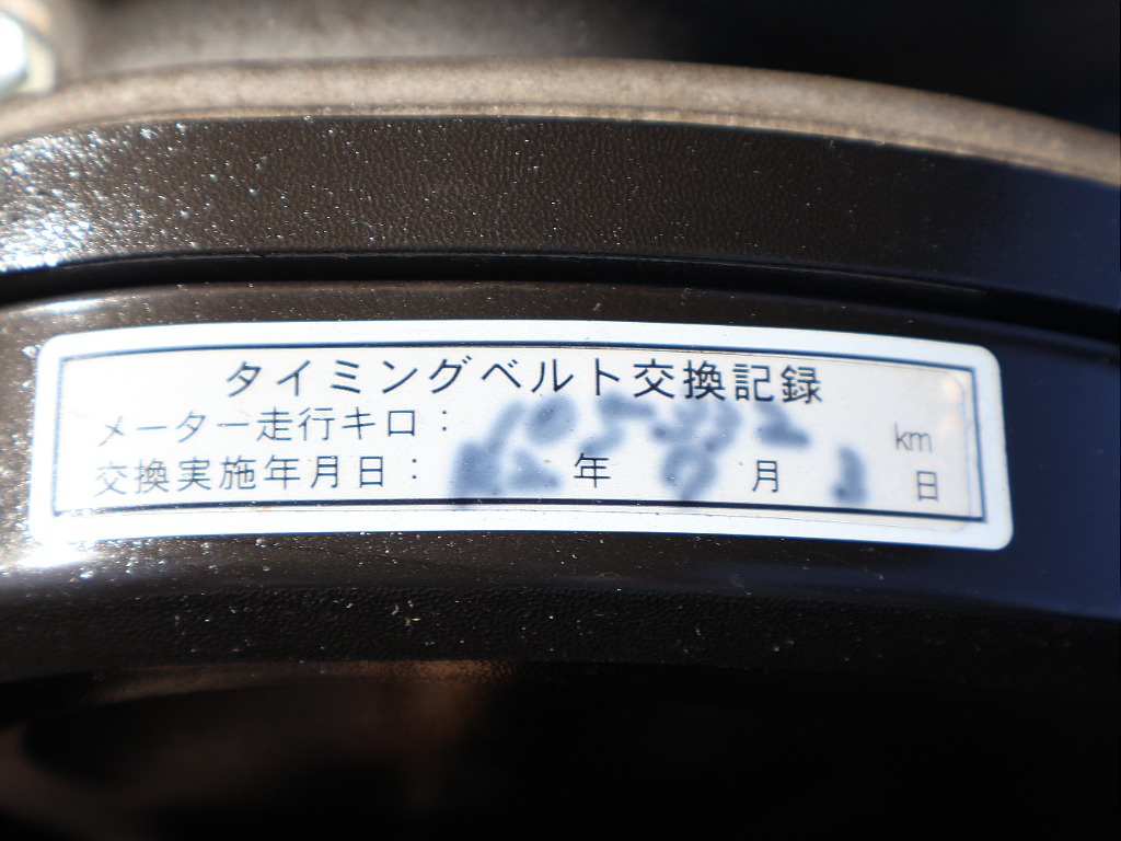 タイミングベルトは前オーナー様がR2年に交換済みとなります。