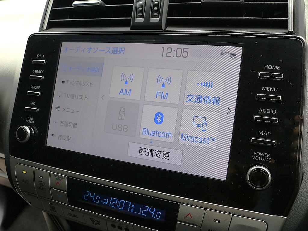 Bluetooth対応です。