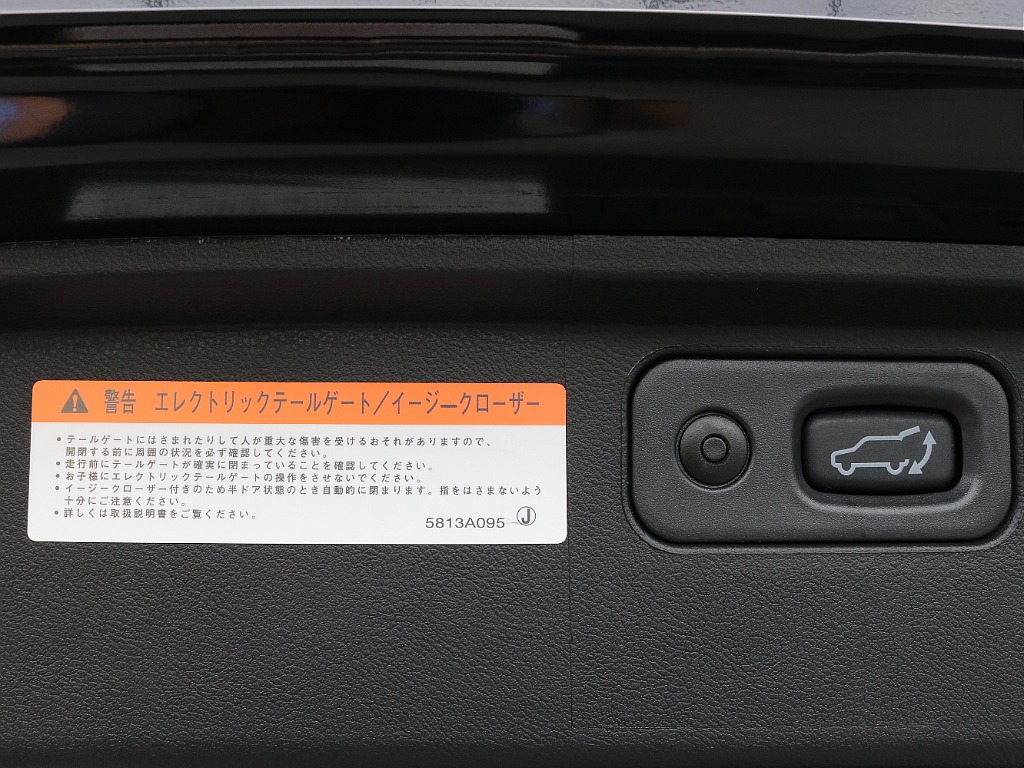 パワーバックドア。