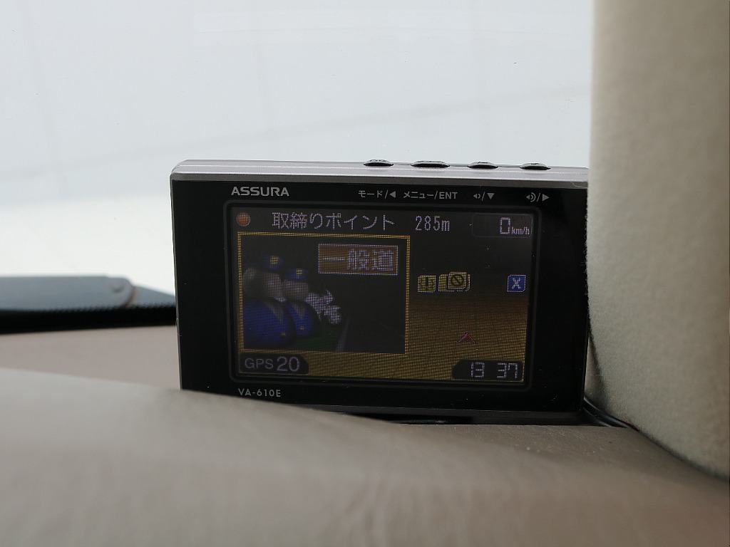 レーダー付きです♪