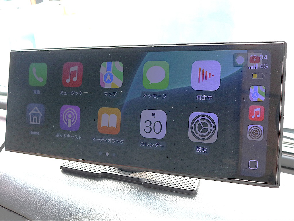 ドライブをより快適に。