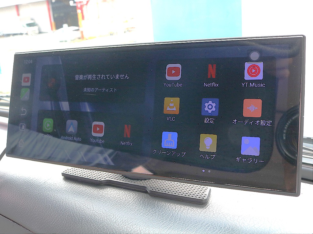 YouTubeも見れます。