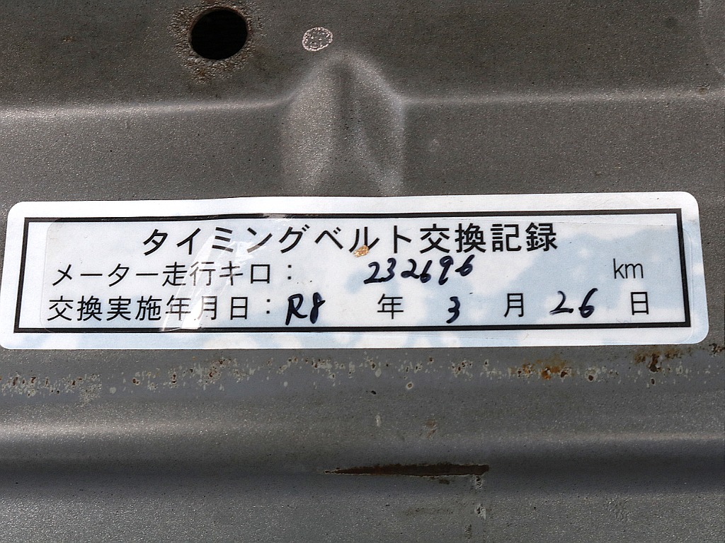 タイミングベルト交換いたしました。