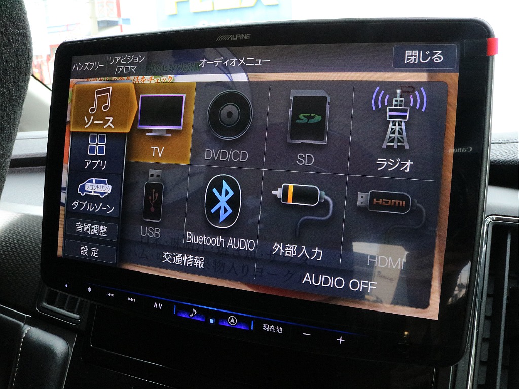 Bluetooth対応です。