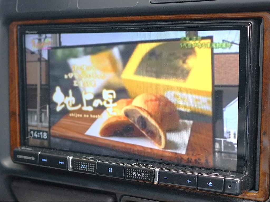 テレビ視聴可能です☆