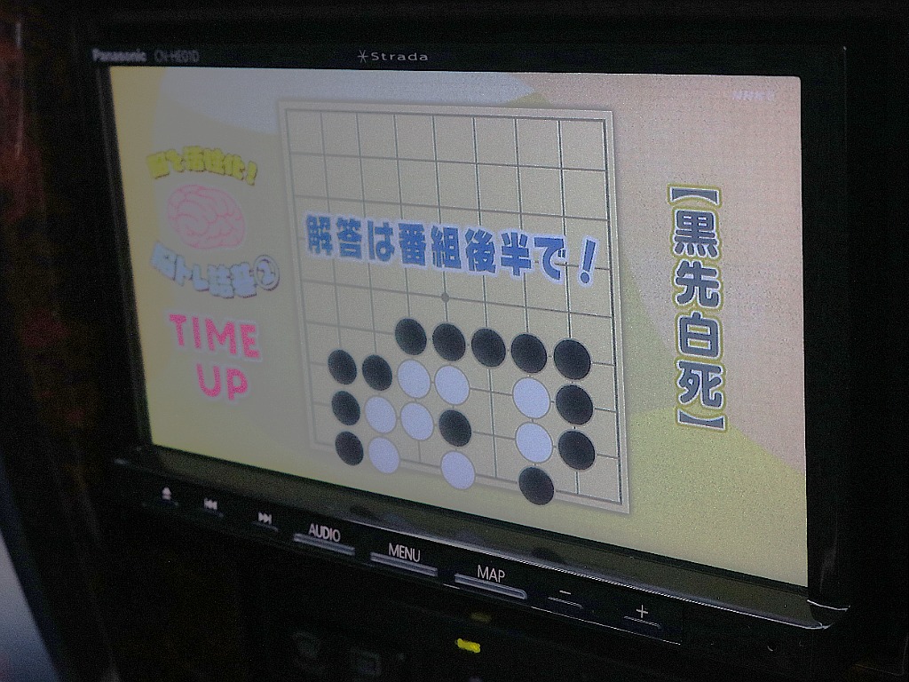 TV視聴可能です。