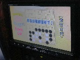 TV視聴可能です。