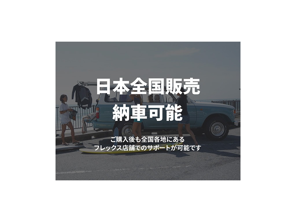 全国納車可能です。