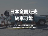全国納車可能です。