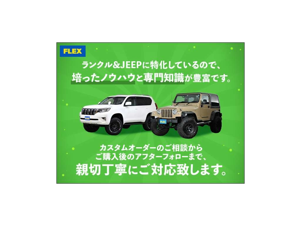 専門店にお任せください！