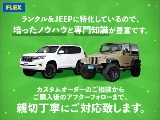 専門店にお任せください！