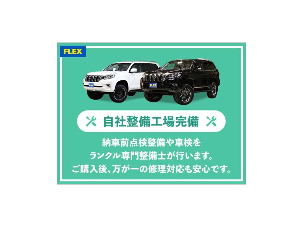 自社工場完備！