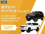 お好きなカスタムが可能！