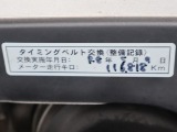 タイミングベルト交換いたしました。